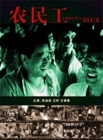 花丛中的天使